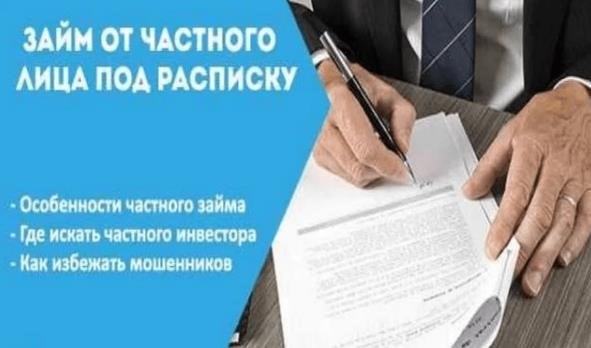 Оценка 21 лучшего предложения по займам Вербус от частных в 2024 году. Узнайте, как получить займ онлайн без поручителей.