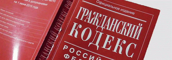 Как обменять квартиру на дом? Все детали и особенности обмена