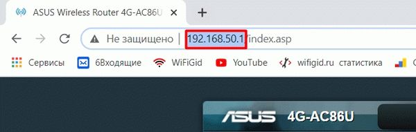 Отказ сети, разрыв соединения при подключении к Wi-Fi на мобильном телефоне