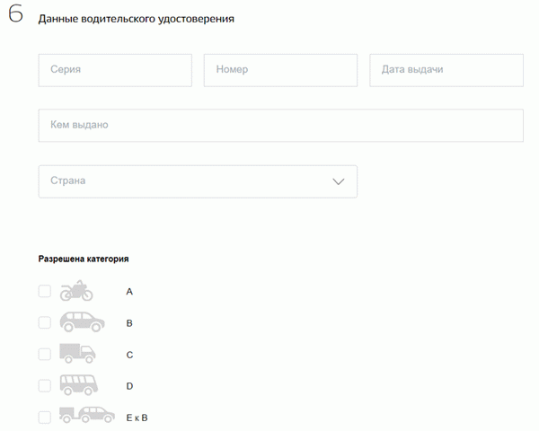  /></p><p>5. выберите отделение ГИБДД, где необходимо получить водительское удостоверение; Gosuslug Gate автоматически определяет район проживания заявителя и отображает отделения ГИБДД на карте с возможностью выбора. Выберите подходящее.</p><p><img src=