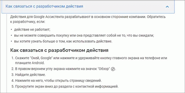 Свяжитесь с программистом приобретенного вами программного обеспечения