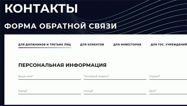 Страница IBA Finance