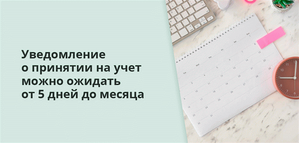  /></p><p>В этом случае они должны получить уведомление от местного администратора, чтобы выяснить, возможна ли финансовая компенсация.</p><p>ИСТОЧНИК.</p><h2>Кто имеет право: многодетными признаются семьи с тремя и более детьми (в эту категорию входят неполные семьи). Условия определяются не штатом, а федеральным правительством. Это означает, что точное регулирование земельных льгот должно контролироваться региональной администрацией, поскольку оно может варьироваться от региона к региону.</h2><p>Отменить ответ.</p><p>Карта 36 5-Day с 0% процентной ставкой, 0 руб. обслуживание получает 30, 000 рублей под 0% процентной ставки в Займере</p><ul><li>Для получения участка семья должна иметь не менее трех детей</li><li>Список документов.</li><li>Местные власти предоставляют многодетным семьям участки из списка бесплатно</li><li>Уведомление о принятии регистрации можно ожидать от 5 дней до 1 месяца</li></ul><p>Вы можете продать участок, но опекун должен одобрить это решение</p><p><img src=