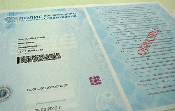 Номер договора MHI состоит из 16 цифр на лицевой стороне.