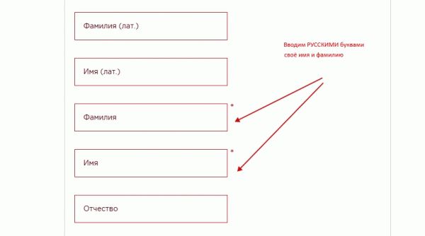 FM; проверьте свой паспорт СНГ. Регистрация имени и фамилии.