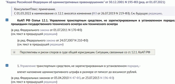 Как поставить на учет автомобиль с прицепом через госуслуги - процесс