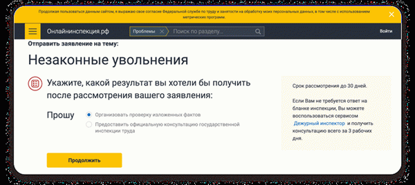 Когда вас спрашивают: что делать, если вас вынуждают написать заявление об уходе