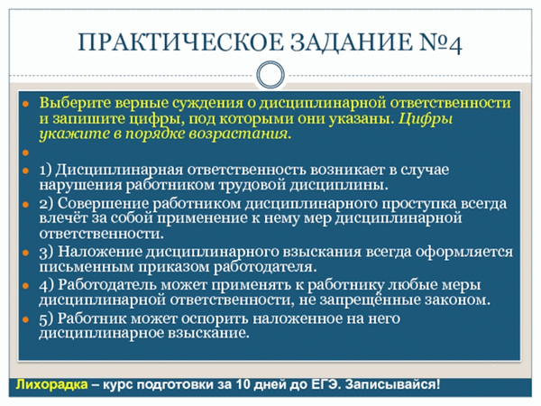 Практическая работа №5 Назначьте основные функции правоохранительных органов.