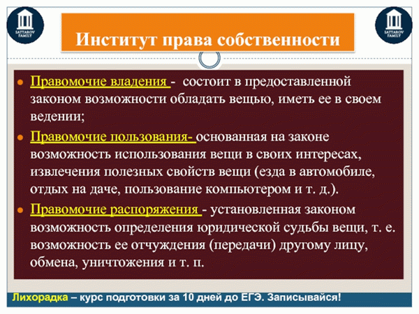 Крутой бонус от SF! Нужна презентация от Express Уроки ярмарки +!