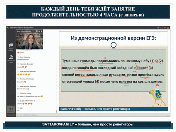 Ежедневные полные конспекты по всем темам офтальмологии в соответствии со стандартами ФГОС Sattarovfamily - Ежедневные полные конспекты по всем темам офтальмологии