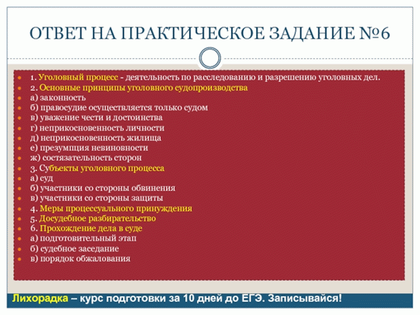 Право на владение Право на владение - предоставленное законом - это возможность владеть товаром