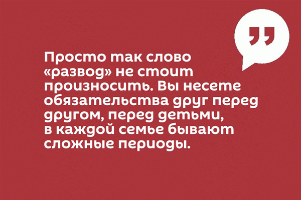 Будьте в курсе того, что муж хочет развестись