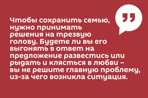 Будьте в курсе того, что муж хочет развестись