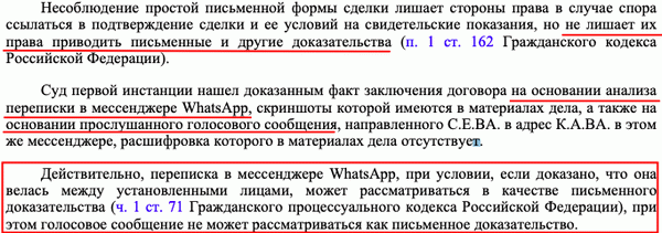 Отправить по почте в качестве доказательства в суде.