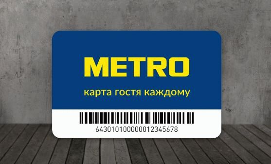 Métrocard