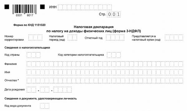 Скачать декларацию о доходах за 2022 год (форма 3-НДФЛ) &lt; PAN&gt; Заполните налоговую декларацию 3-НДФЛ и включите в нее все расходы на лечение до лимита в 120 000 рублей. Если лечение дорогостоящее, то лимита нет. Подайте декларацию в налоговую инспекцию вместе с подтверждающими документами.