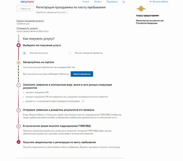 Как написать заявление от поставщика гражданской кровли?