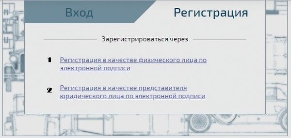 Получение выписки из сертификата сортировки транспортного средства