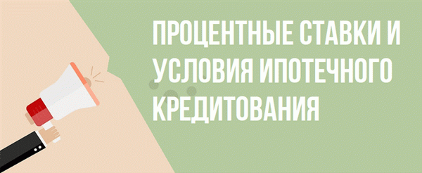 Ипотечный компьютер, Сбербанк 2022.