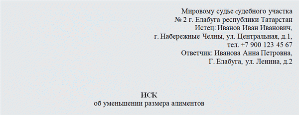 Прежде чем перейти к содержанию запроса, следует сослаться на правовую базу, которая позволяет обратиться в суд по данному вопросу. В принципе, статья 81 УКРФ и статьи 131 и 132 Гражданского процессуального кодекса ясны.