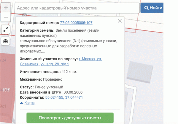 Как узнать кадастровую стоимость жилого дома или другого объекта недвижимости