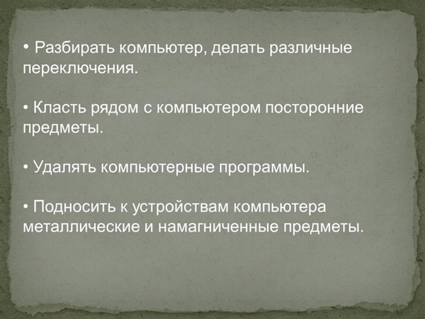  /></p><h2>Оберегайте монитор от попадания влаги, никогда самостоятельно не вскрывайте монитор и не просовывайте внутрь металлические предметы</h2><p><img src=