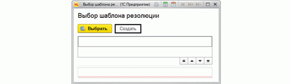 Рисунок 6 Опции стандартного анализа