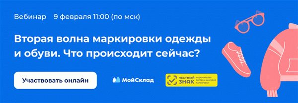 Добро пожаловать на наши бесплатные онлайн-семинары