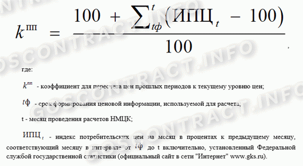 Тип для пересчета длины руки