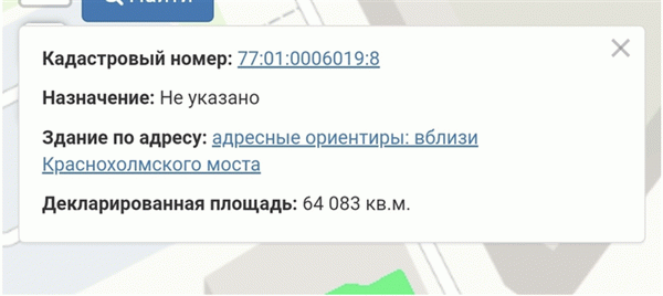 Как узнать кадастровую стоимость участка, квартиры или другого объекта недвижимости