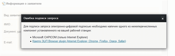 Как получить справку об отсутствии имущества